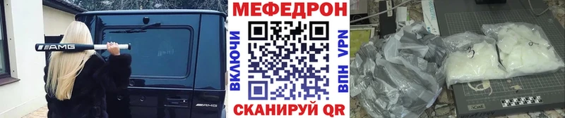 Наркошоп купить КОКАИН A-PVP Псилоцибиновые грибы Меф мяу мяу Бошки Шишки Пионерский