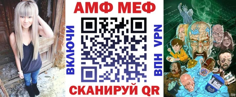 Купить  Пионерский  Амфетамин 97% 