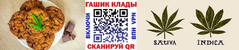Canna-Cookies конопля  Купить где  Пионерский 