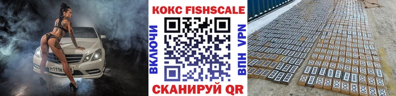 Купить закладки  Пионерский  COCAIN 97% 