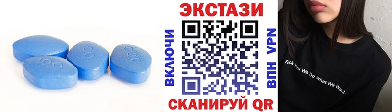 ЭКСТАЗИ DUBAI  Купить где  Пионерский 