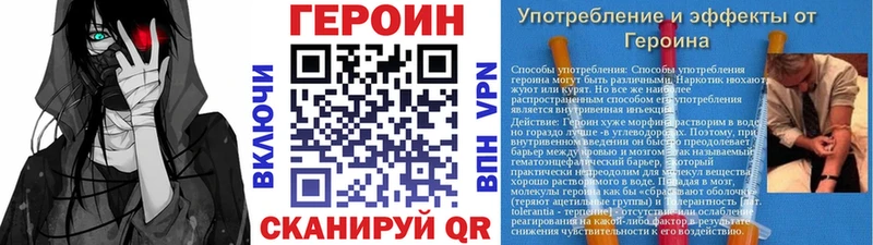 Купить  Пионерский  ГЕРОИН хмурый 
