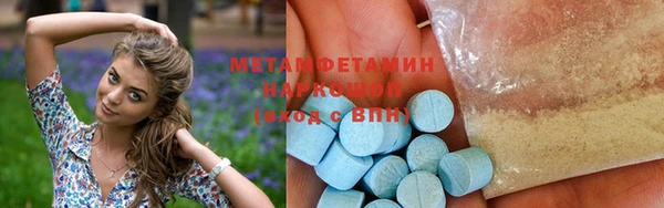 ALPHA-PVP Иннополис