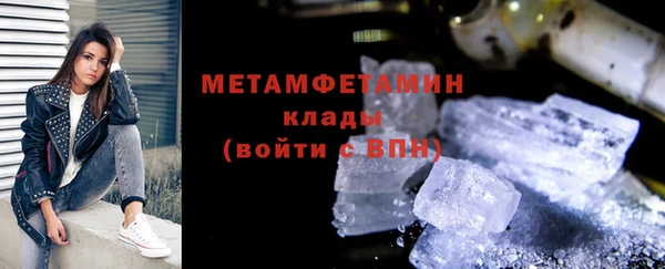 альфа пвп VHQ Инсар