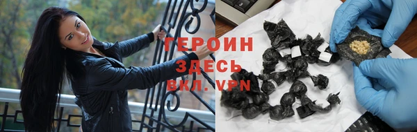 альфа пвп VHQ Инсар