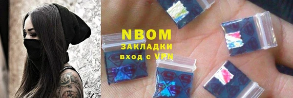 ALPHA-PVP Иннополис