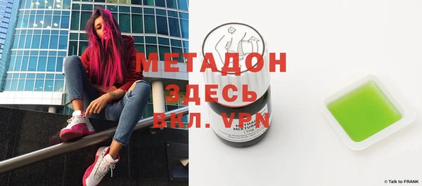 альфа пвп VHQ Инсар