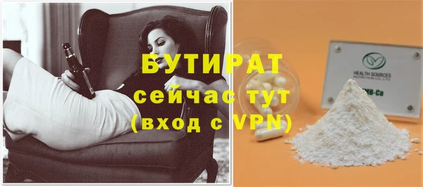 альфа пвп VHQ Инсар