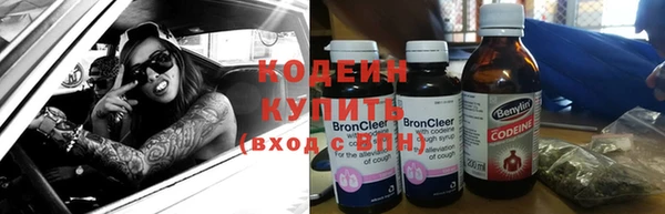 альфа пвп VHQ Инсар