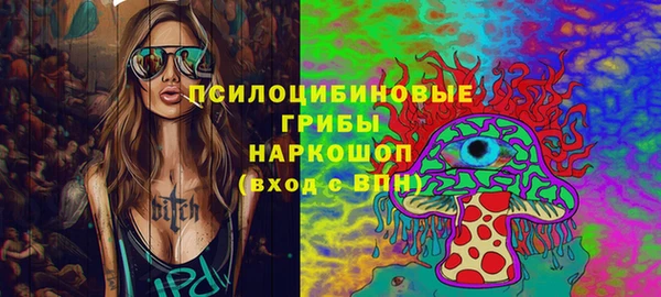 альфа пвп VHQ Инсар
