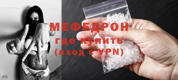 альфа пвп VHQ Инсар