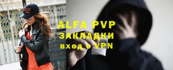 альфа пвп VHQ Инсар