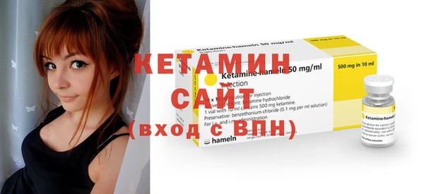 альфа пвп VHQ Инсар