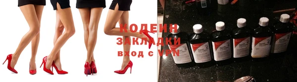 альфа пвп VHQ Инсар