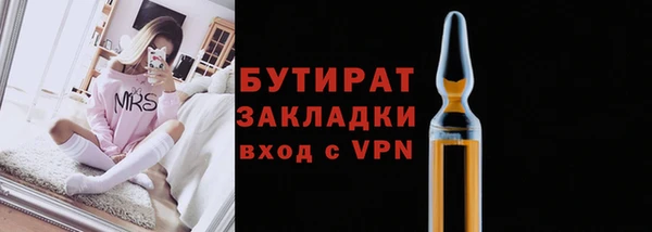 ALPHA-PVP Иннополис