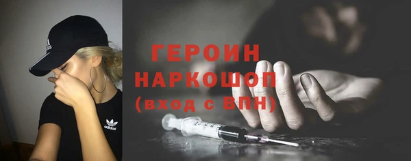 альфа пвп VHQ Инсар