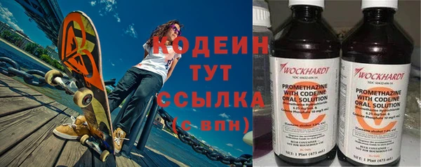 альфа пвп VHQ Инсар