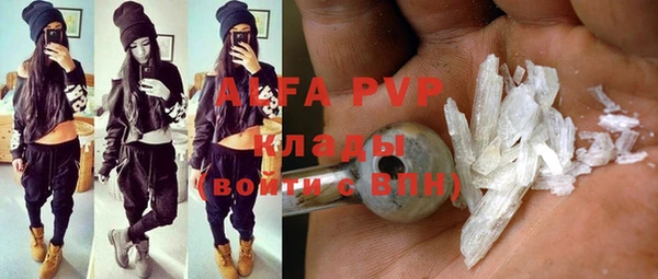 альфа пвп VHQ Инсар