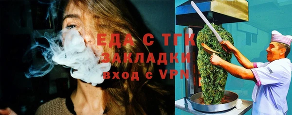 альфа пвп VHQ Инсар