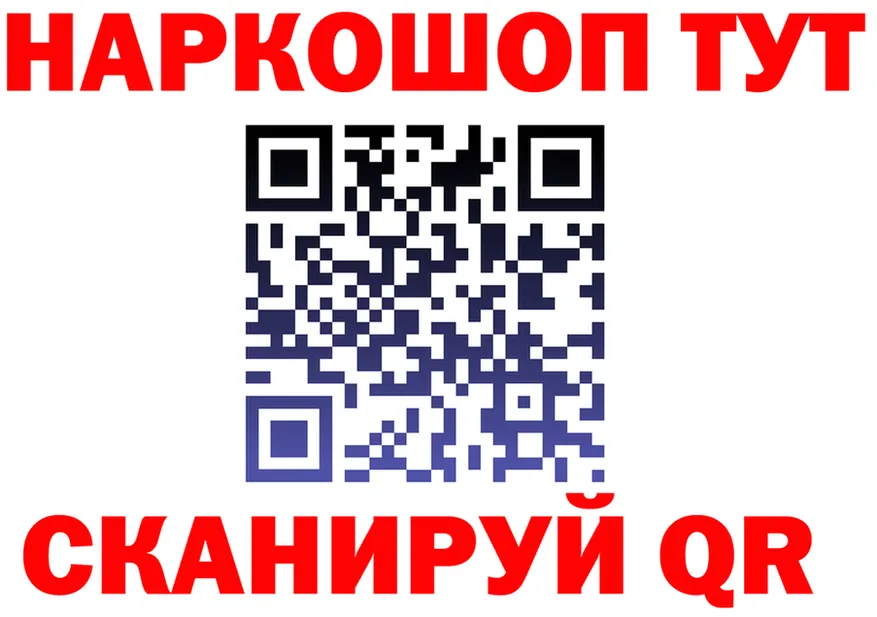 Кетамин VHQ как войти это мега Пионерский