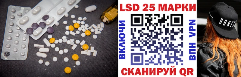 Купить  Пионерский  ЛСД экстази кислота 