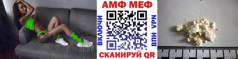 Первитин винт  Купить закладки  Пионерский 