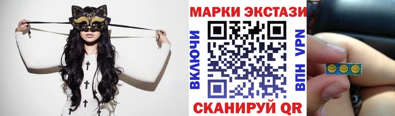 Купить закладки  Пионерский  Марки 25I-NBOMe 1,8мг 