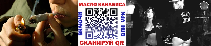 ТГК вейп Купить Пионерский